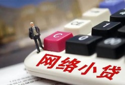 北京空借私人空放-北京空借借钱小贷-北京空借贷款私借空放