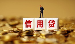 北京空借私人正规借贷-北京空借小额私人借贷-北京空借身份证线下贷款