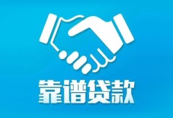 北京空借小额贷款电话-北京空借个人身份证贷款-北京空借私借空放免费上门