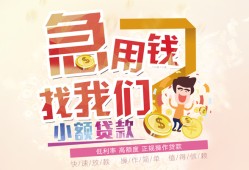 北京空借无抵押信用贷款-北京空借资金短借-北京空借借钱急用钱