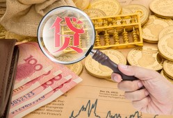 北京空借私借空放不考察-北京空借个人小额贷款-北京空借私人借贷