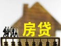 北京空借贷款包过当天放款-北京空借个人借贷-北京空借民间私借