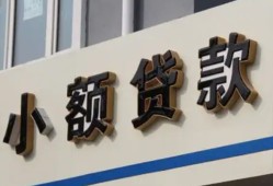 北京空借小额贷款-北京空借小额贷款不查征信-北京空借个人身份证贷款