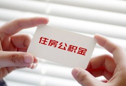 北京空借贷款当天放款-北京空借民间短期私借借款-北京空借资金短借