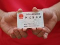 北京空借民间私借-北京空借小额贷款空放-北京空借民间贷款