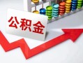 北京空借资金短借-北京空借哪里有小额贷款-北京空借民间贷款