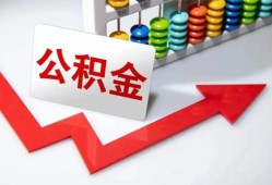 北京空借资金短借-北京空借哪里有小额贷款-北京空借民间贷款