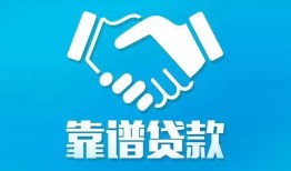北京空借私借空放短借-北京空借信用贷款哪家好-北京空借民间短期私借借款