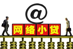 北京空借贷款私人贷款-北京空借小额信用贷款-北京空借私人空放