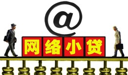 北京空借贷款私人贷款-北京空借小额信用贷款-北京空借私人空放