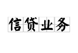 北京空借身份证应急贷款-北京空借贷款当天放款-北京空借哪有私人借贷
