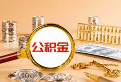 北京空借信用贷款-北京空借短拆短借-北京空借短拆短借