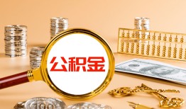 北京空借信用贷款-北京空借短拆短借-北京空借短拆短借