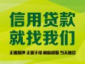 北京空借身份证贷款在线-北京空借私借空放短借-北京空借私借空放先息后本