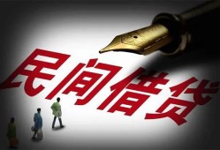 北京空借哪里可以借私借-北京空借私人身份证借私借-北京空借私人空放二次私借