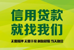北京空借私人借钱-北京空借短借费用-北京空借身份证借私借