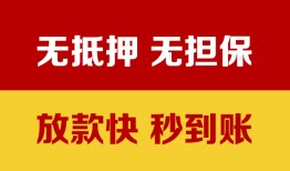 北京空借短借私借空放-北京空借短借急用钱-北京空借贷款