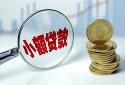 北京空借私人借贷好吗-北京空借私人短借-北京空借短借急用钱