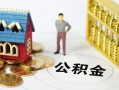 北京空借小额私人借贷-北京空借个人空放联系方式-北京空借哪里可以民间借贷