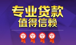 北京空借民间借贷无抵押-北京空借民间短借-北京空借短期空放小额贷款