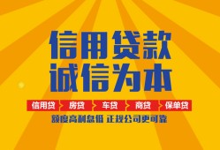 北京空借私借空放不考察-北京空借哪里可以小额贷款-北京空借民间借贷款