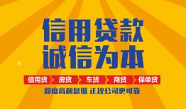 北京空借私借空放不考察-北京空借哪里可以小额贷款-北京空借民间借贷款