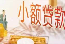 北京空借民间小额借贷-北京空借身份证贷款电话-北京空借大学生信用贷款