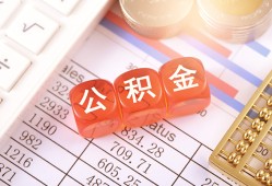 北京空借社保信用贷款-北京空借哪有个人借贷-北京空借短拆短借