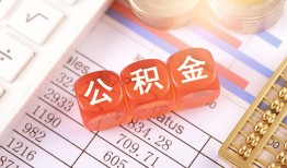 北京空借社保信用贷款-北京空借哪有个人借贷-北京空借短拆短借