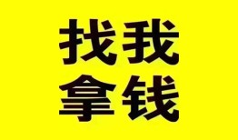 北京空借线下贷款-北京空借短拆短借-北京空借私人借贷私借