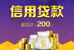 北京空借私借空放免费上门-北京空借私人借贷电话号码-北京空借空放