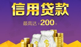 北京空借私借空放免费上门-北京空借私人借贷电话号码-北京空借空放