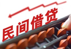 北京空借个人短借-北京空借快速小额贷款-北京空借民间小额借贷