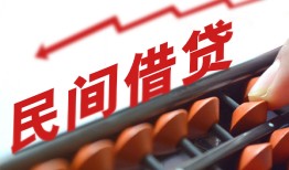 北京空借个人短借-北京空借快速小额贷款-北京空借民间小额借贷