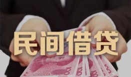 北京空借民间小额借贷-北京空借小额个人借贷-北京空借应急贷款