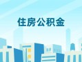 北京空借短借公证-北京空借私借短借-北京空借空放借钱不看资产