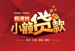 北京空借短拆垫资-北京空借私人借钱当天拿钱-北京空借私借空放短借