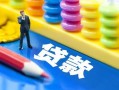北京空借民间借贷无视黑白-北京空借信用贷款-北京空借小额贷款贷款