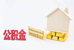 北京空借贷款银行-北京空借私人贷款都有哪些-北京空借小额短借