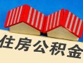 北京空借私人放款联系方式-北京空借无抵押信用贷款-北京空借贷款信用贷款