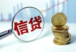 北京空借私人空放联系方式-北京空借个人放贷-北京空借二次抵押贷款