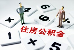 北京空借私人装修贷款-北京空借个人借钱电话-北京空借私人身份证借私借