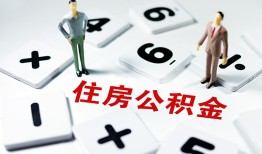 北京空借私人装修贷款-北京空借个人借钱电话-北京空借私人身份证借私借