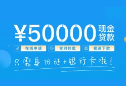 北京空借私人身份证借私借-北京空借短借短拆-北京空借小额短借