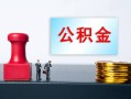 北京空借私人24小时借钱-北京空借私人空放联系方式-北京空借本地身份证贷款
