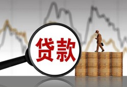 北京空借小额贷款电话-北京空借私借空放短借-北京空借小额贷款