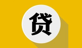 北京空借无抵押私人贷款-北京空借哪里可以信用贷款-北京空借贷款信用贷款