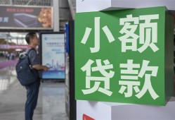北京空借信用贷款网-北京空借空放借钱不看资产-北京空借个人小额贷款