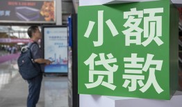 北京空借信用贷款网-北京空借空放借钱不看资产-北京空借个人小额贷款