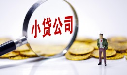 北京空借哪里可以小额贷款-北京空借私人私人借贷-北京空借无抵押私人贷款